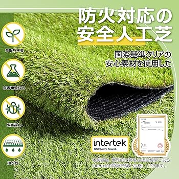 人工芝 ロール 1mx20m リアル感 芝丈30mm フレッシュグリーン Amazon | 人工芝 ロール 1mx20m リアル感 芝丈30mm 高耐久 透水