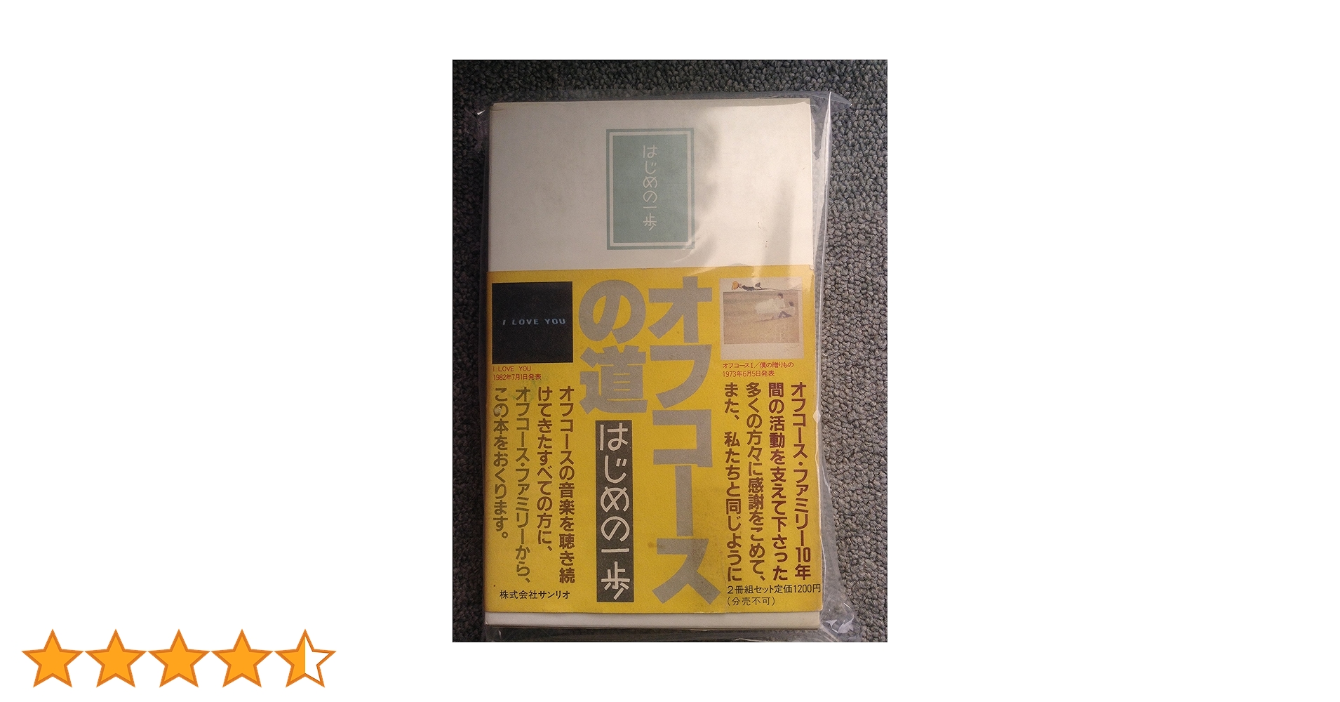 はじめの一歩　セット 講談社|はじめの一歩DVDセット|HARDOFFオフモール（オフモ