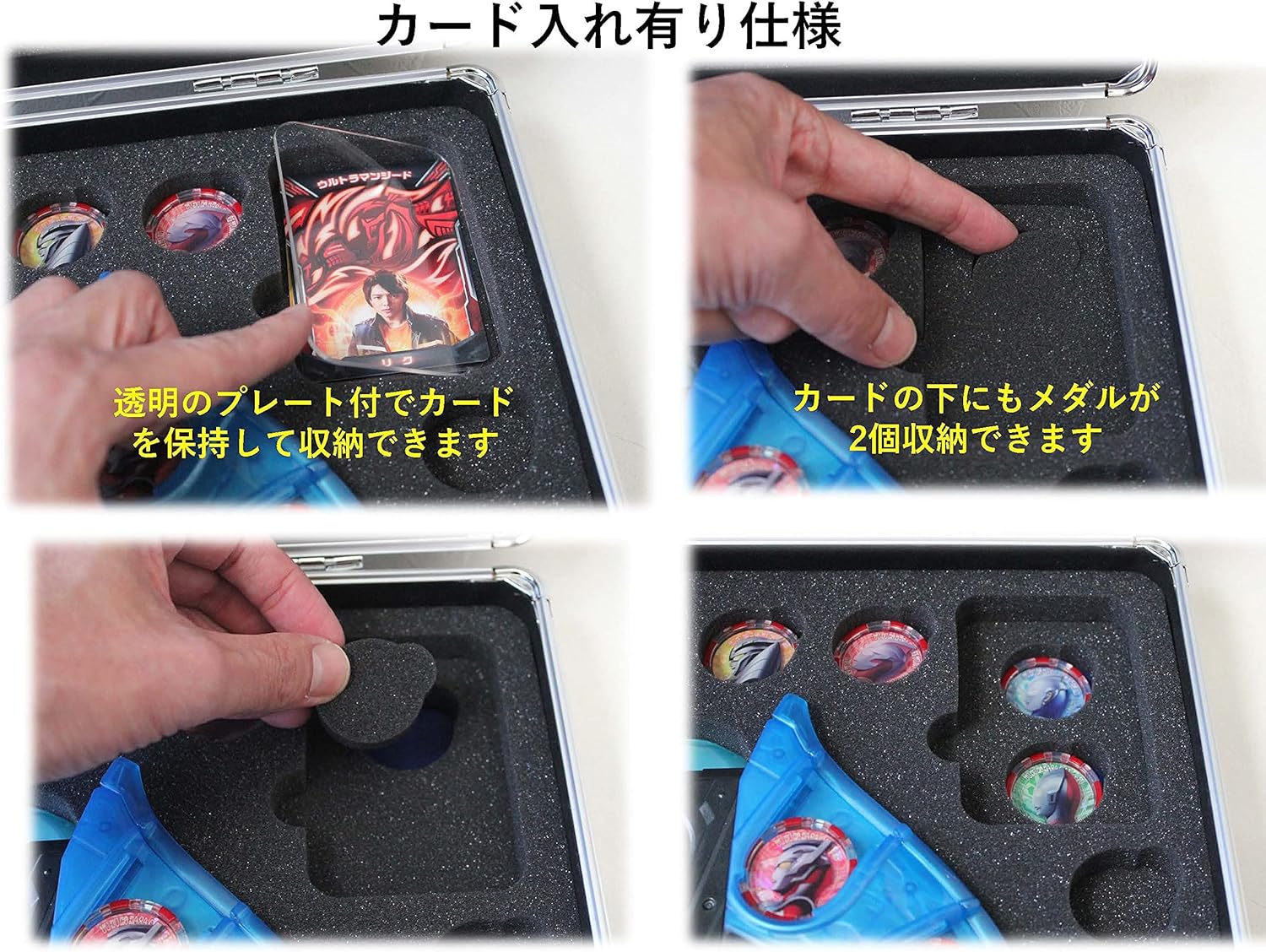 Amazon ケースのみ商品 ゼットライザー ウルトラメダル 収納ケース Box 変身アクセサリー おもちゃ Amazon ケースのみ商品 ゼットライザー ウルトラメダル 収納ケース Box 変身アクセサリー おもちゃ