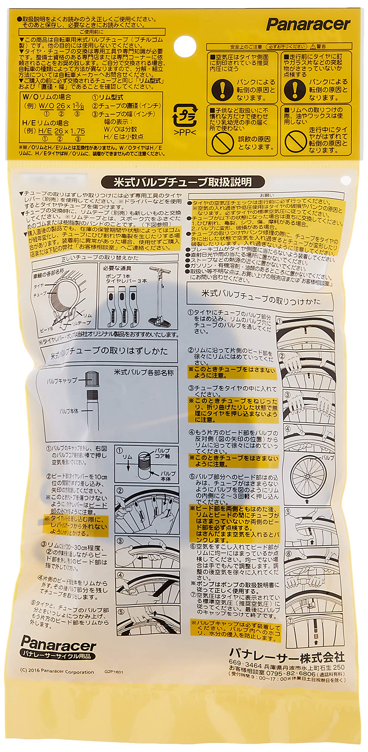 Duro Bicycle Tube 24