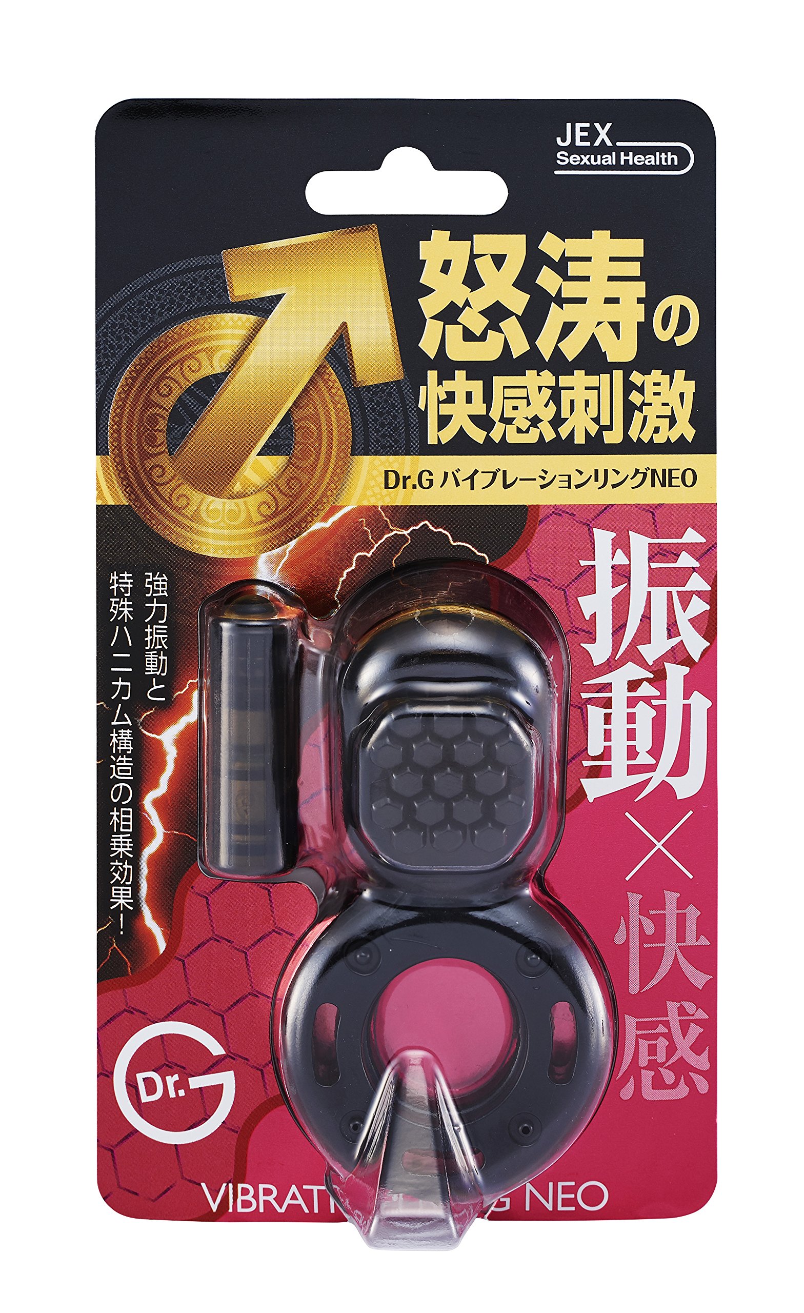 販売終了・アダルトグッズ、大人のおもちゃアーカイブ】Gクリリング 