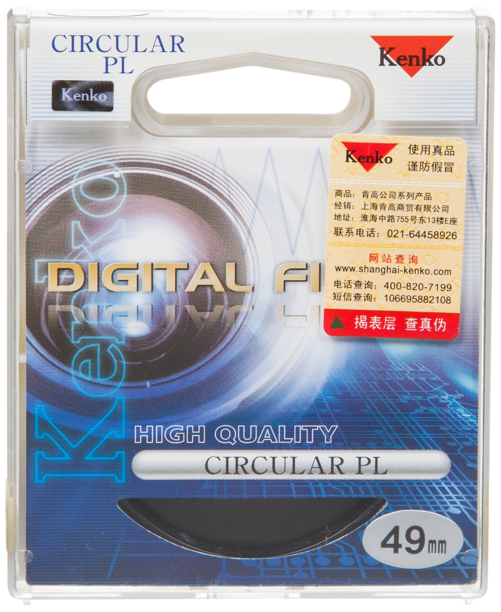 Kenko 49Mm Digital Pl-Cir (E) Screw-In Filter