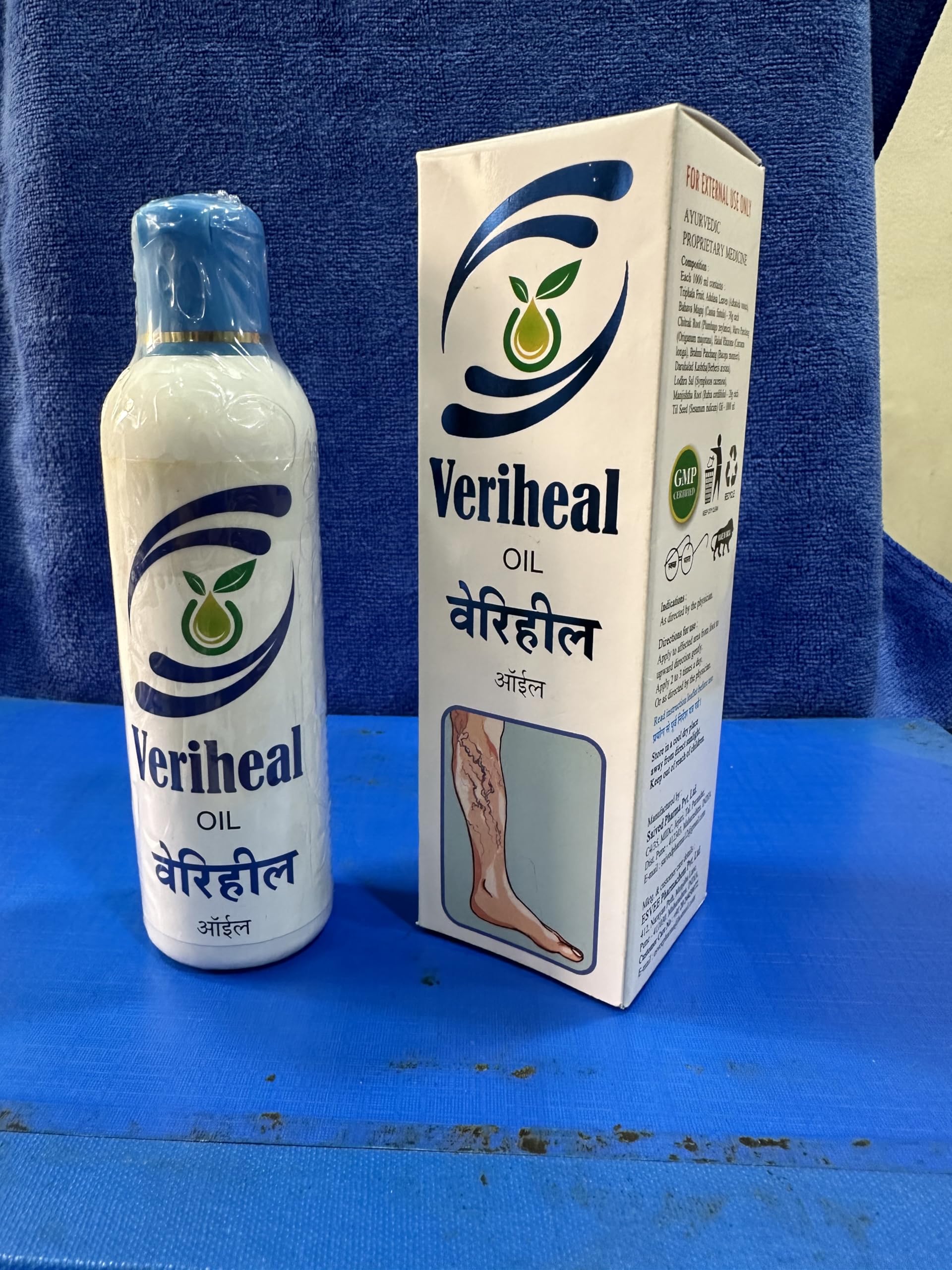 Veriheal Oil Small - 100 ml-image-29