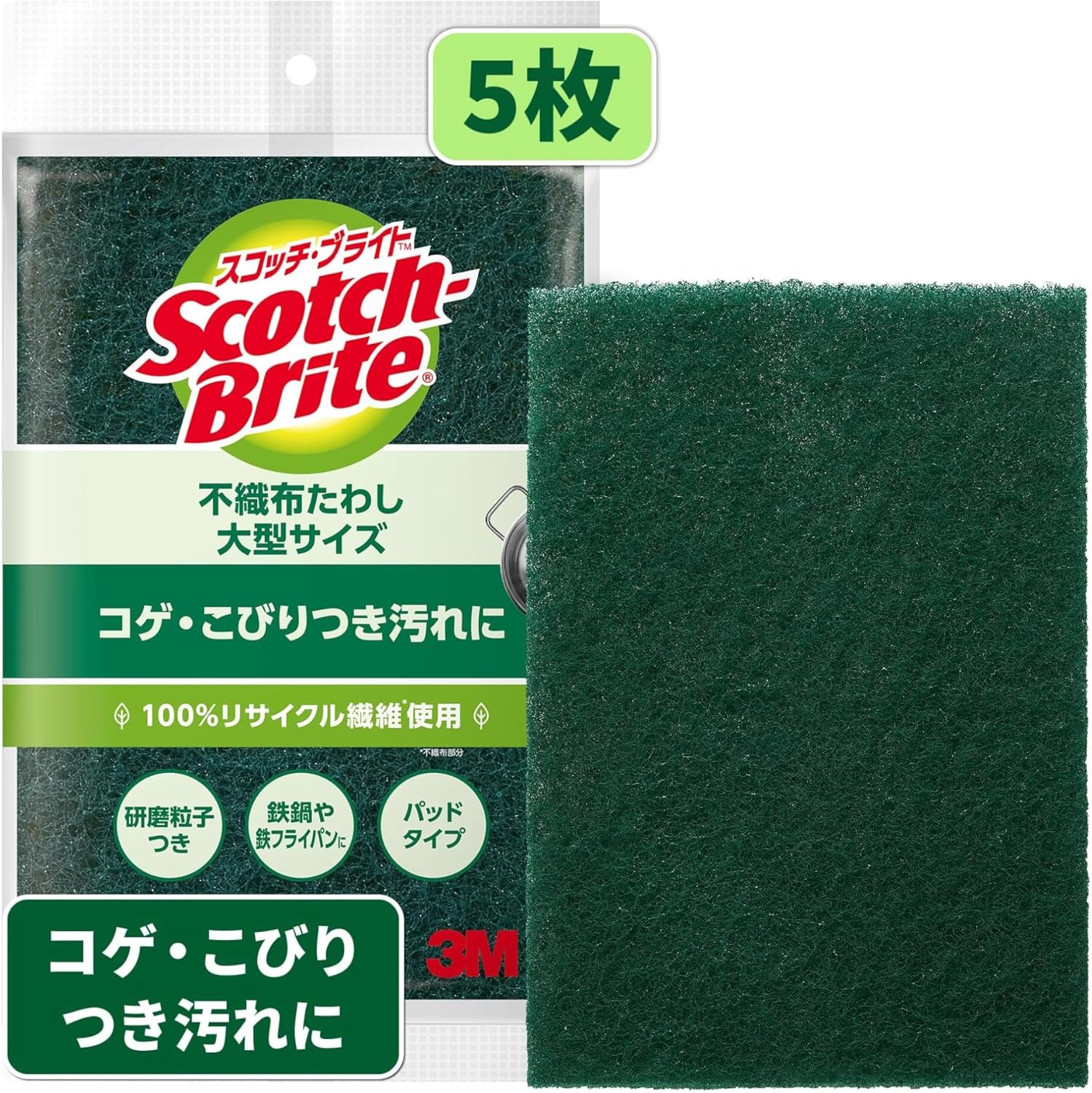 3M キッチン スポンジ たわし コゲ落とし 大判 5個 スコッチブライト