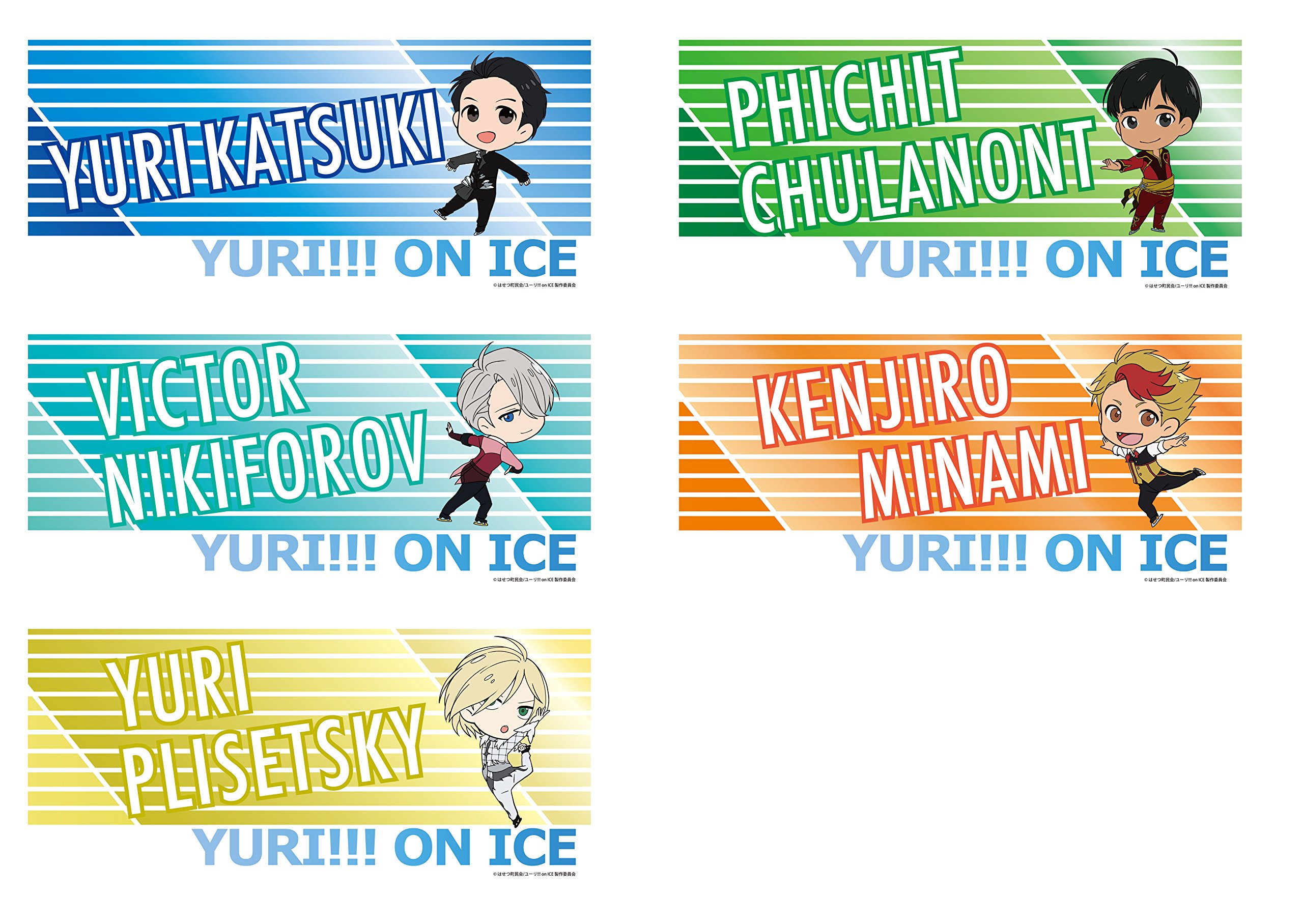 Amazon.co.jp: ユーリ!!! on ICE ヴィクトル・ニキフォロフ 応援バナー 