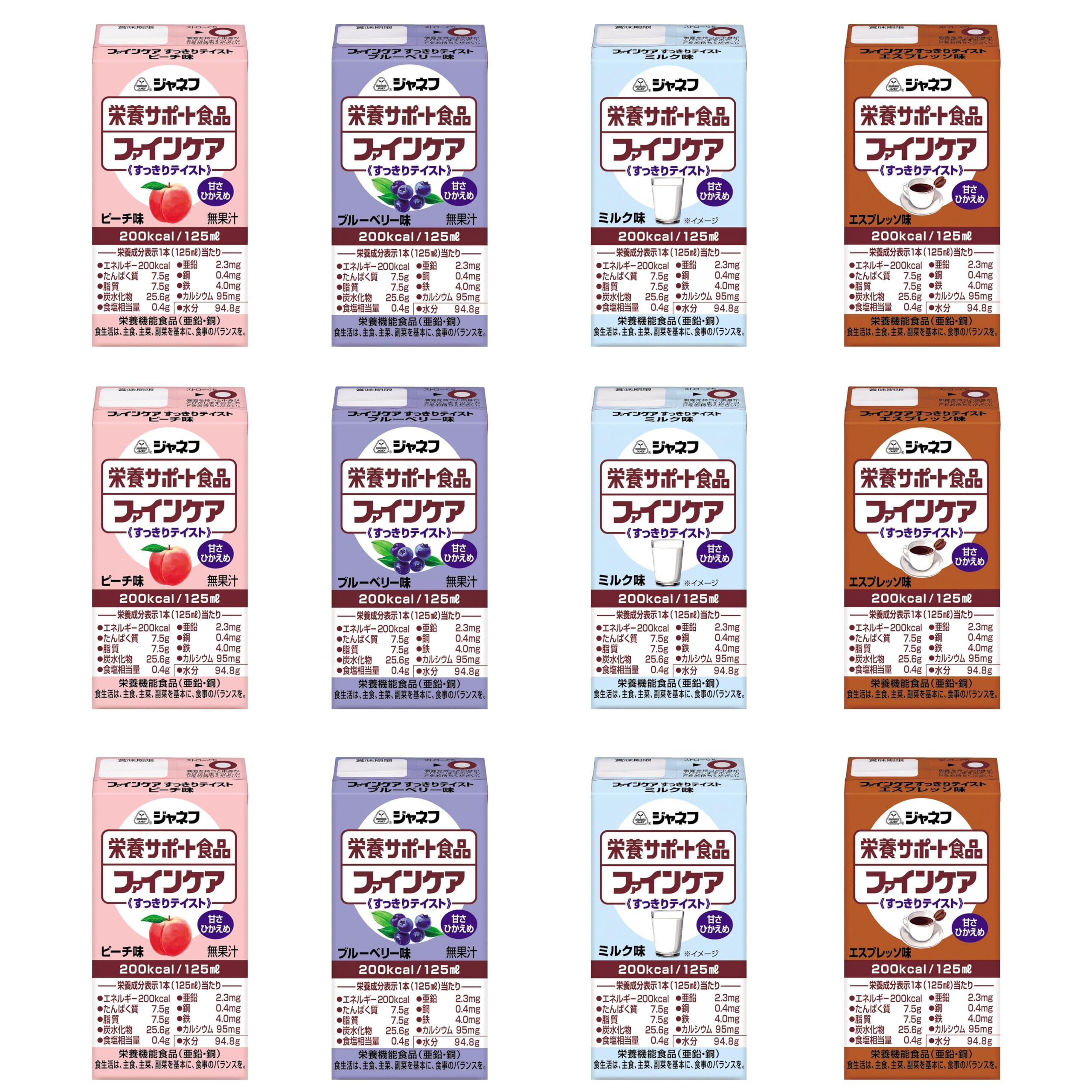 Amazon | ジャネフ ファインケア すっきりテイスト バラエティセット