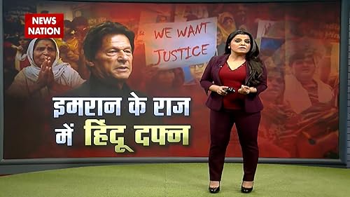 News Nation