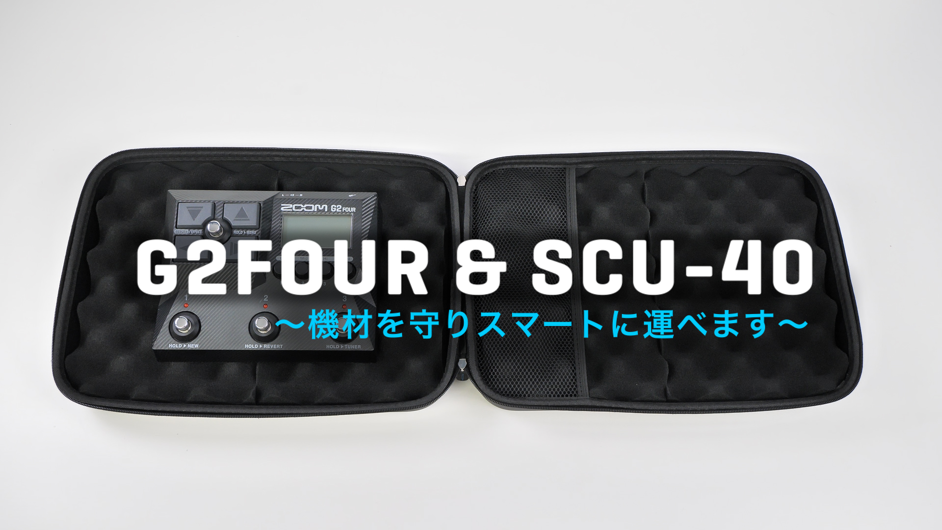 Amazon.co.jp: ZOOM(ズーム)ギターエフェクターG2FOUR | セミハード