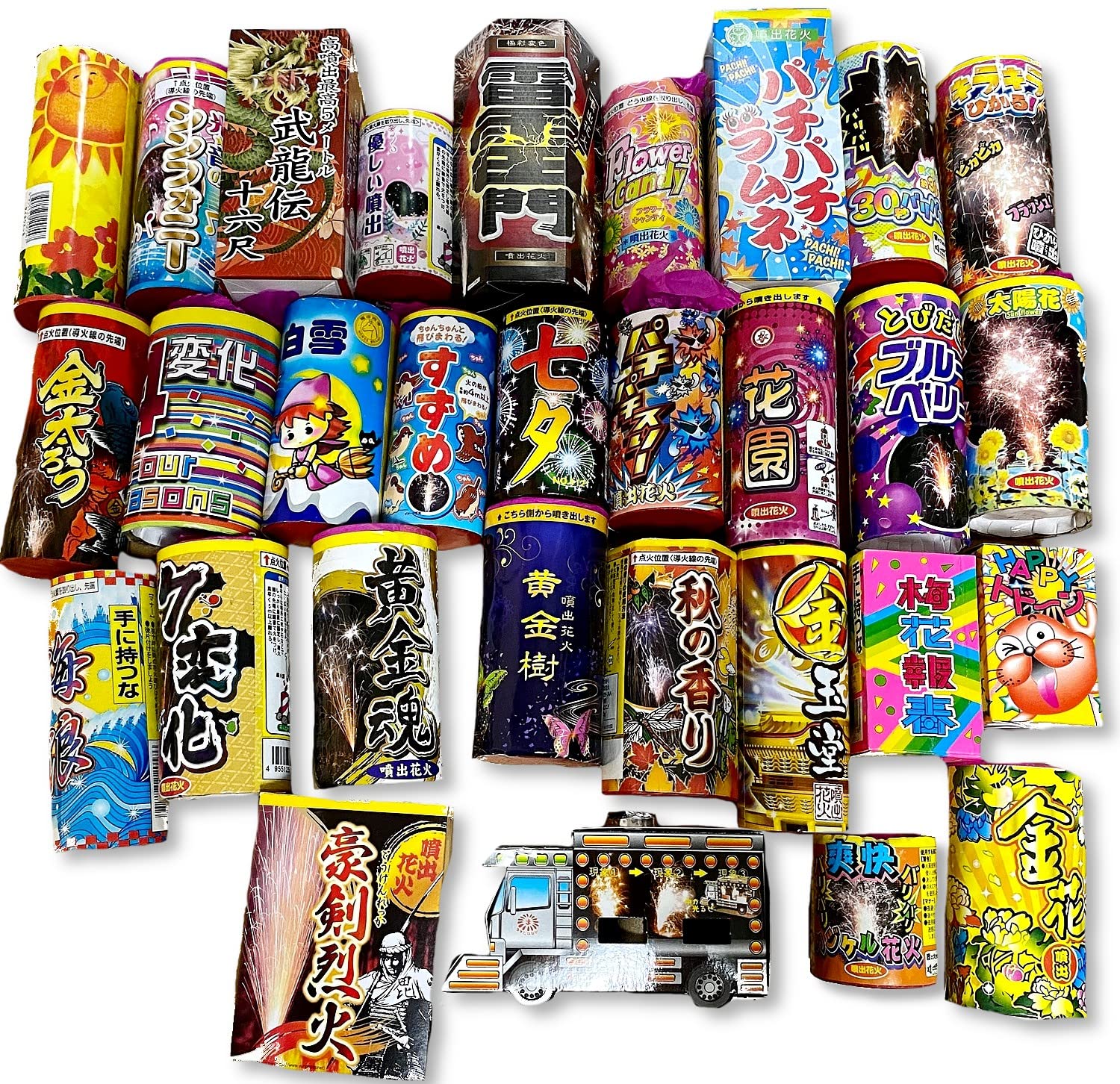 Amazon | 【噴出セット】 花火屋チョイス！噴出花火セット 30種30本  