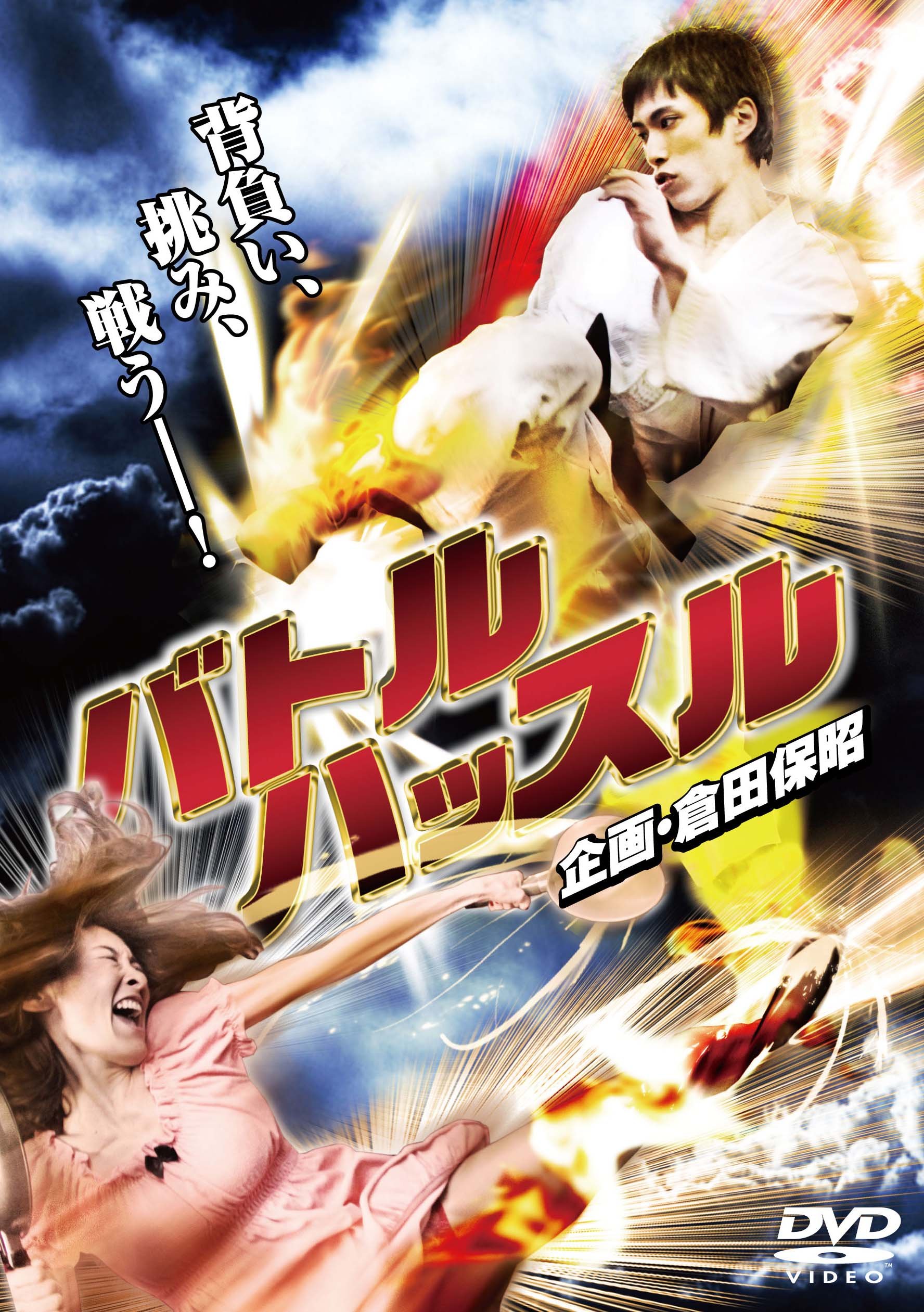 その他 No Parachute 1 [DVD] Amazon.co.jp: アタックNo.1 DVD-BOX1 : 小鳩くるみ, 坂井すみ江
