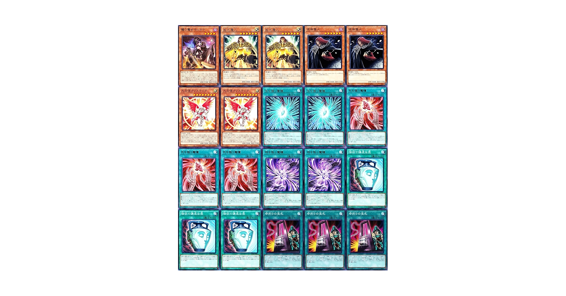 遊戯王　モルガナイトデッキ Amazon.co.jp: 遊戯王 モルガナイトデッキ 虚無魔人 威光魔人