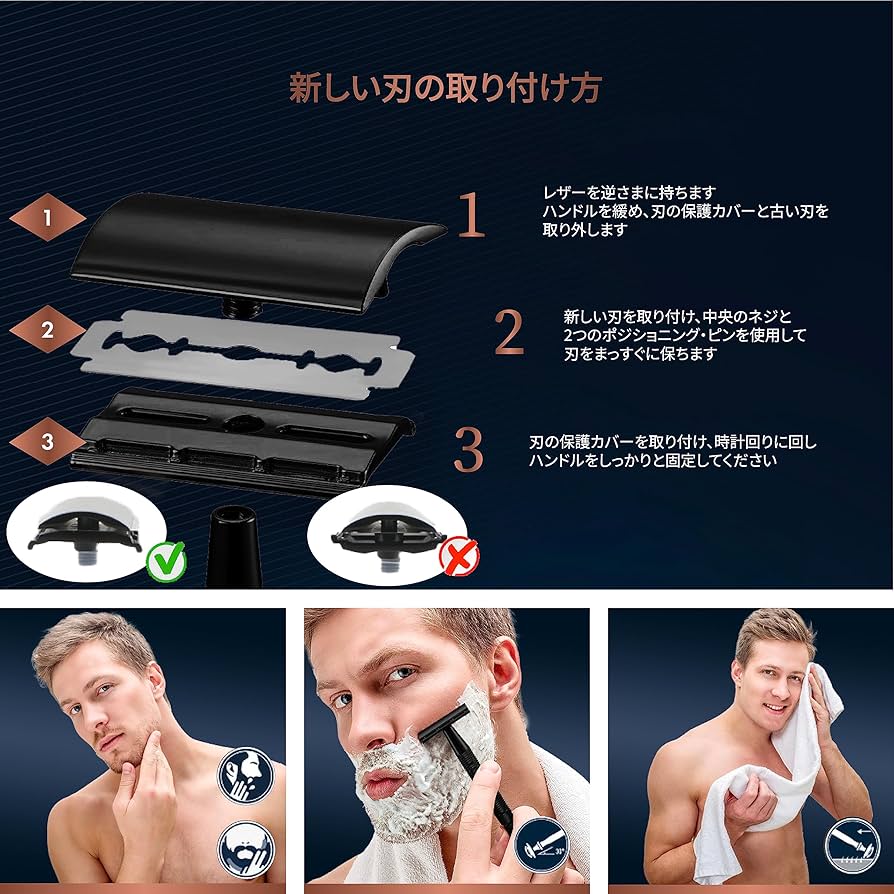 ひげ剃り ONI BLADE 剃刀セット 99枚ブレード付き ひげ剃り ONI BLADE 剃刀セット 99枚ブレード付き Amazon.co.jp