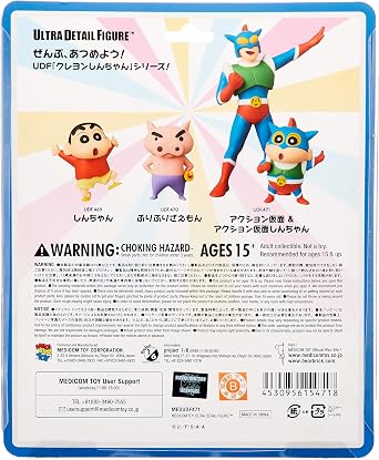 Medicom UDF Crayon Shin-chan Action Mask & Action Mask Shin-chan (PVC Figure) Full Height About 3,7/1,7