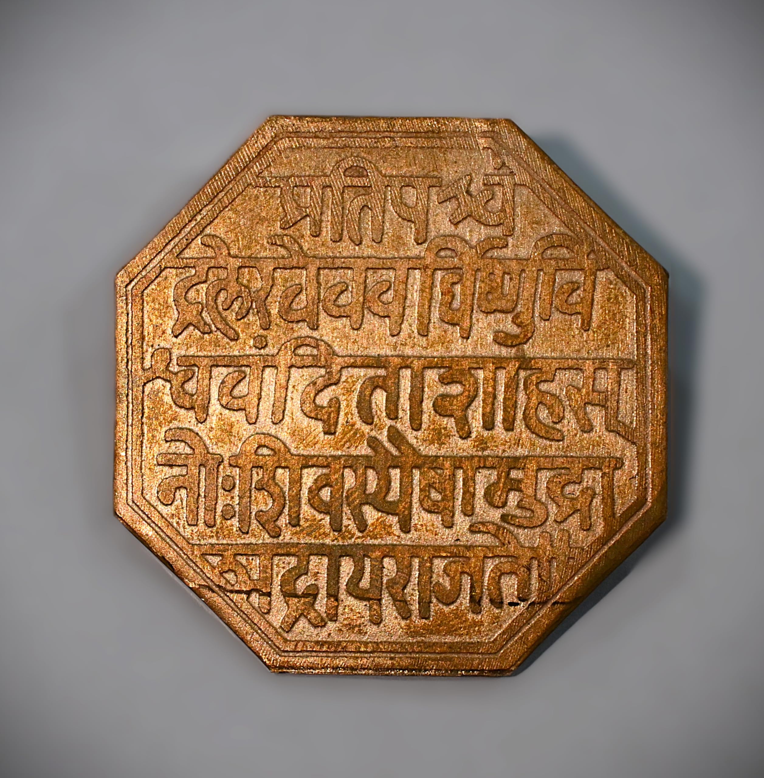 VAKOOBA Rajmudra with pin Pure Copper 1.5 X 1.5 Inch - 2 Units-picture-41