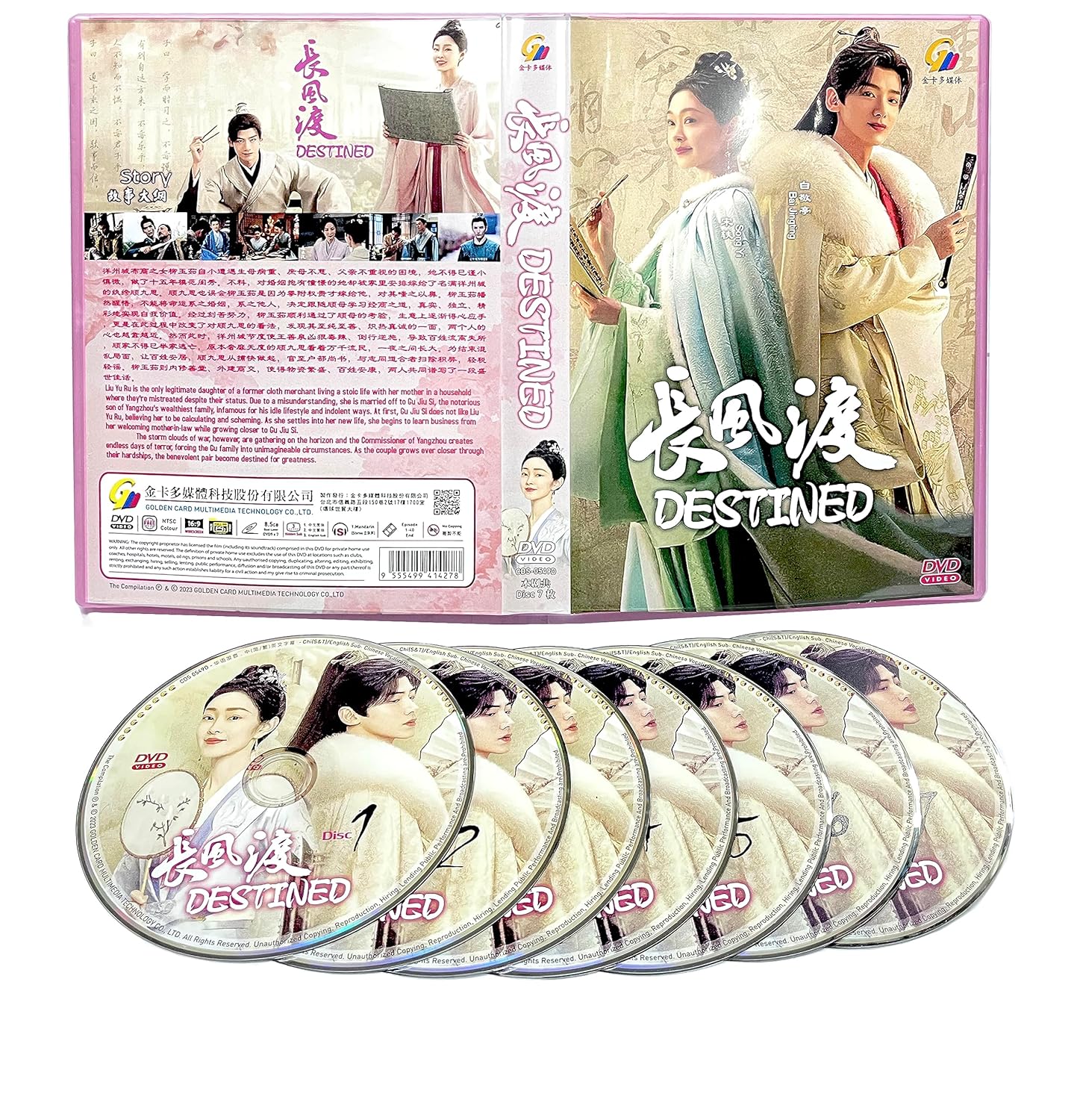 DESTINED 长风渡 - COMPLETE CHINESE TV SERIES DVD BOX SET (1-40 EPISODES, ENGLISH SUBTITLES, ALL REGION)