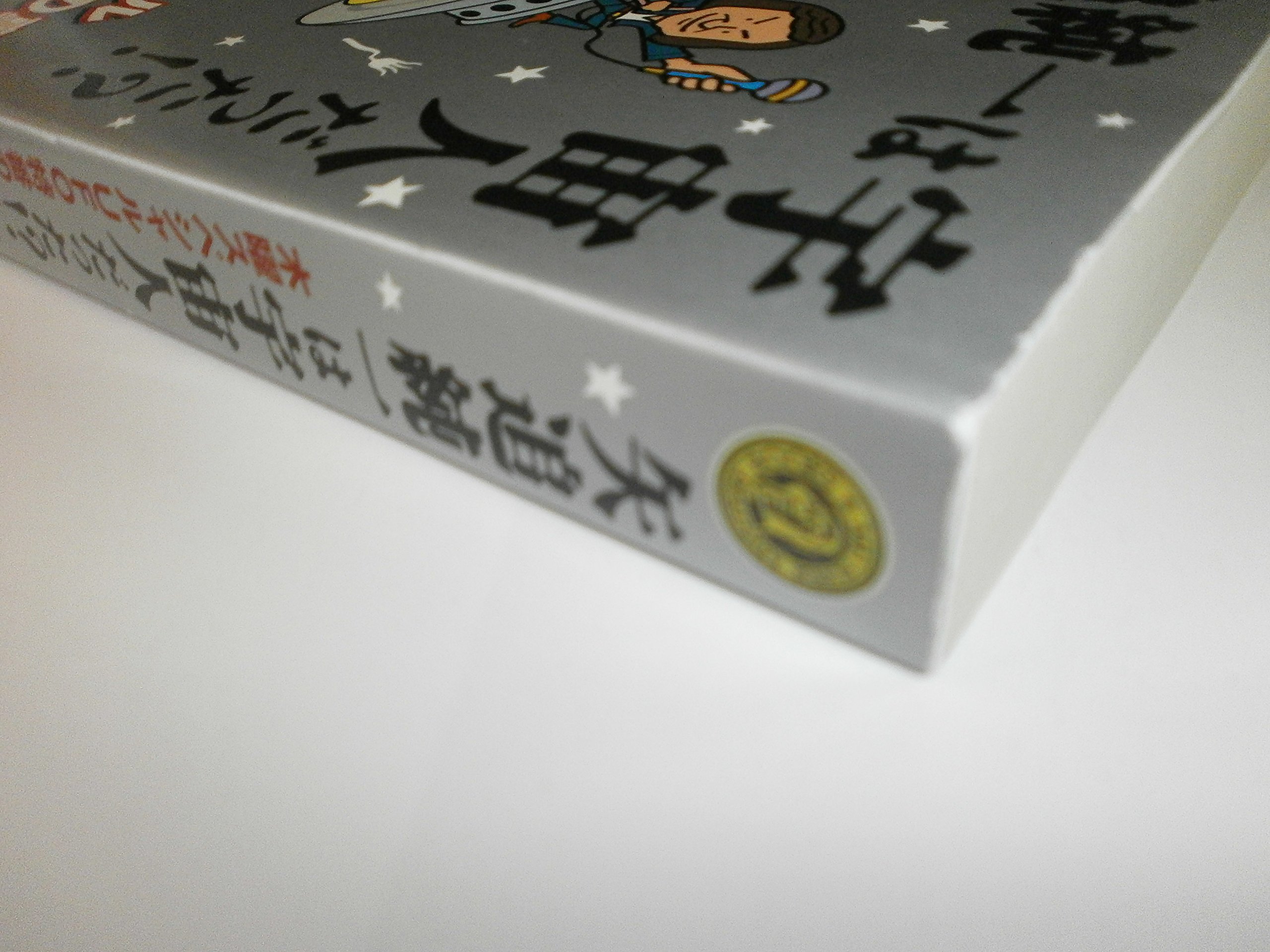 Amazon.co.jp: 矢追 純一: 本、バイオグラフィー、最新アップデート Amazon.co.jp: 矢追 純一: 本、バイオグラフィー、最新アップデート