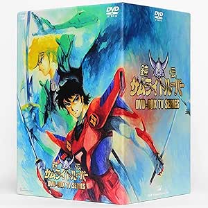 鎧伝サムライトルーパー DVD-BOX