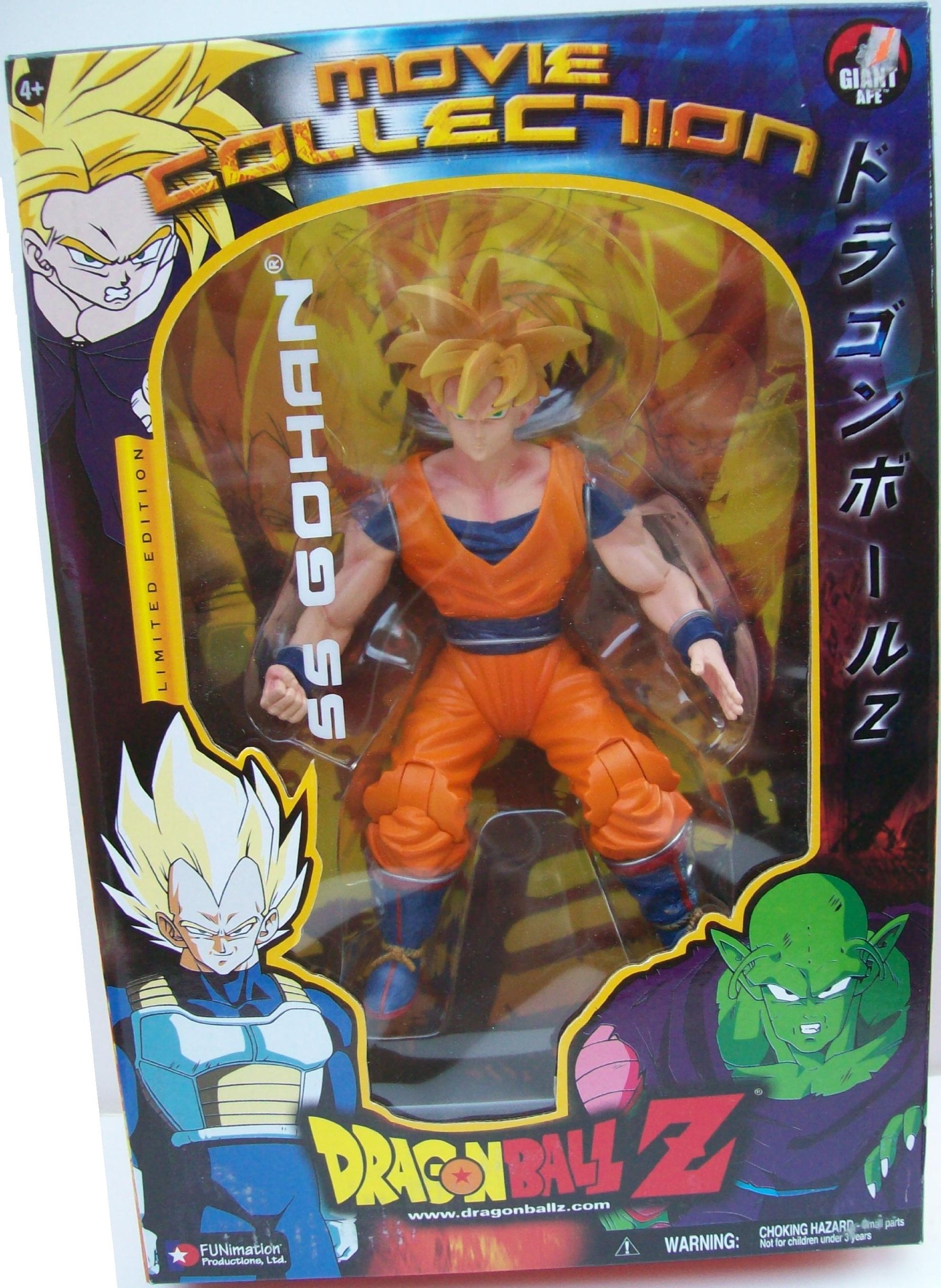 ドラゴンボールムービーコレクション　３点セット 2025年最新】ムービーコレクション ドラゴンボールの人気