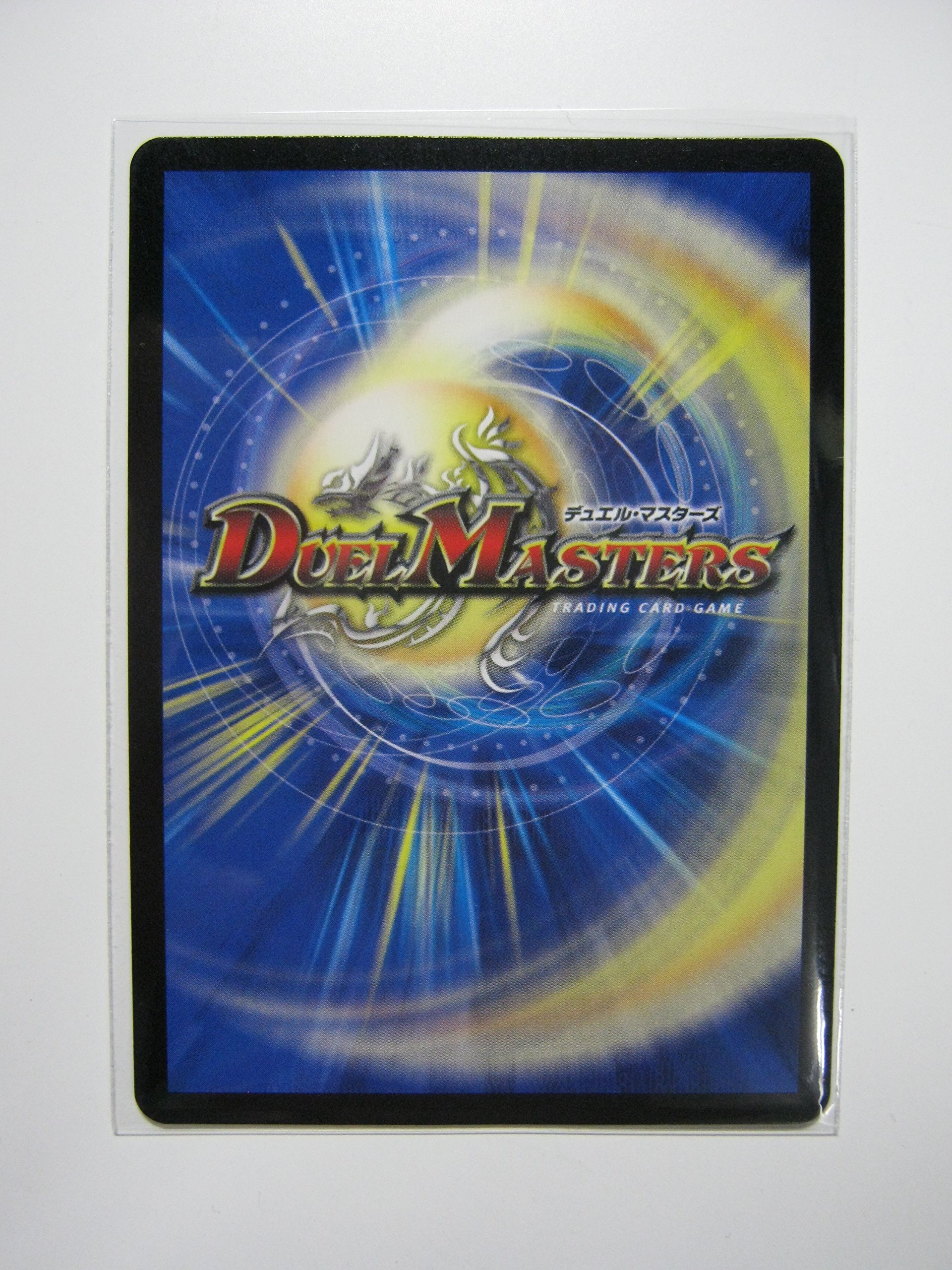 Amazon.co.jp: プロモ☆ゴースト・タッチ（P5／Y11） : おもちゃ