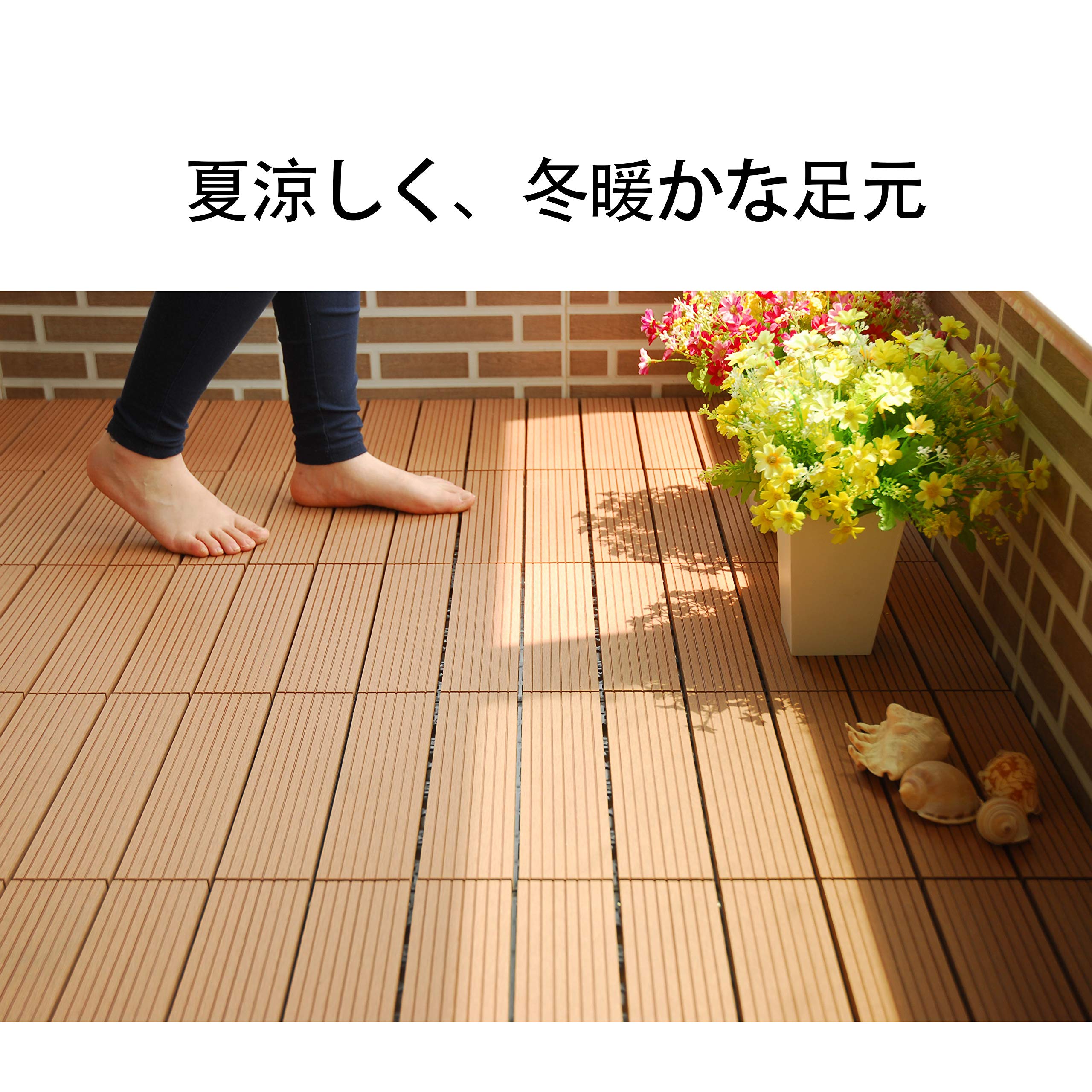Amazon.co.jp: ウッドデッキ 人工木 樹脂 27枚 diy ジョイント式 30