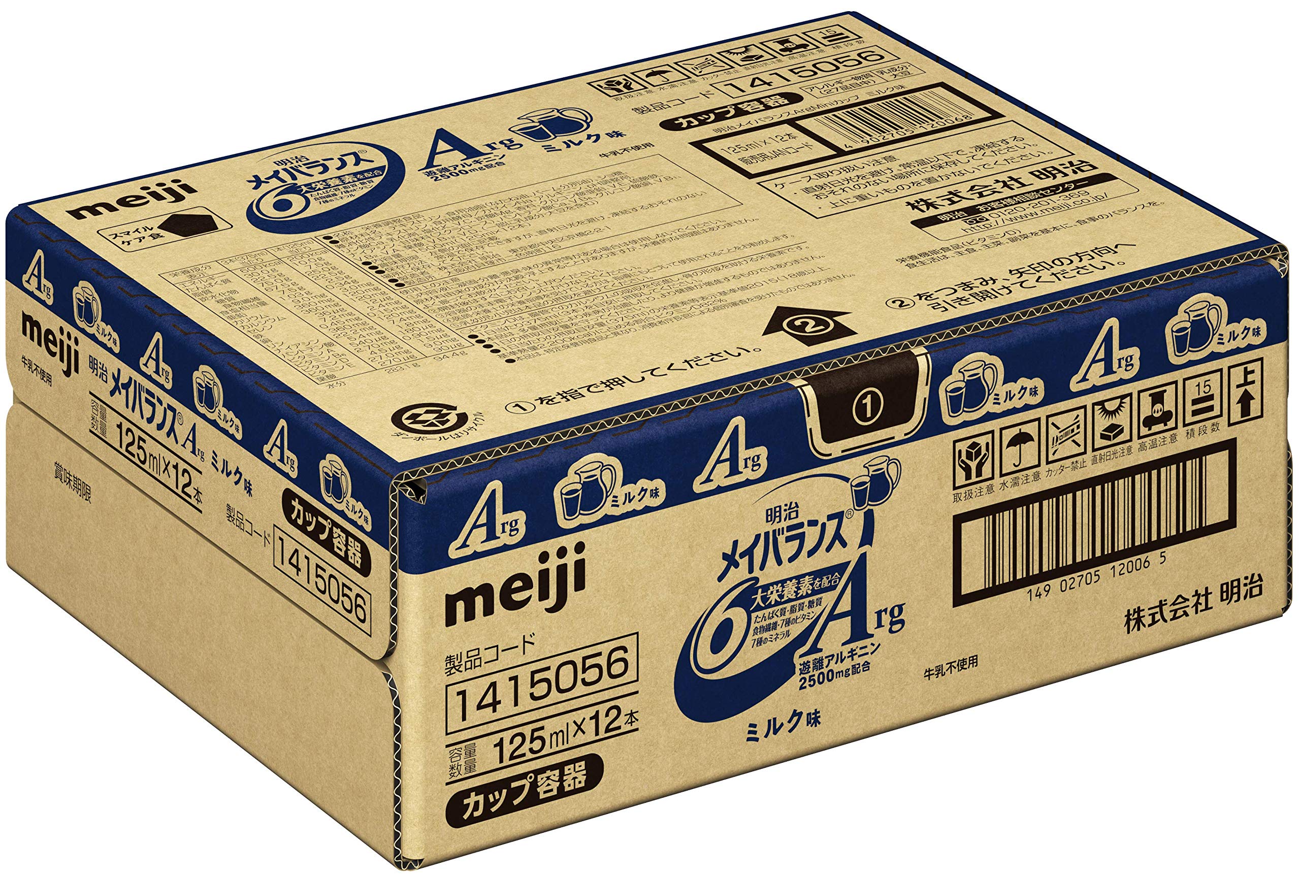 Amazon.co.jp: メイバランス 【セット買い】明治 ArgMiniカップ ミルク