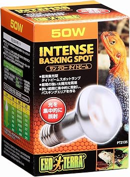EXO TERRA 50W PT2135 Exoterra GEX EXOTERRA SUNGRO-TITE BEAM BATKING SPOT LAMP Daylight Concentration for Desert Tropical Terrariums Tight Beam Spot