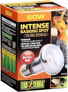 バスキングランプ（砂漠種用）