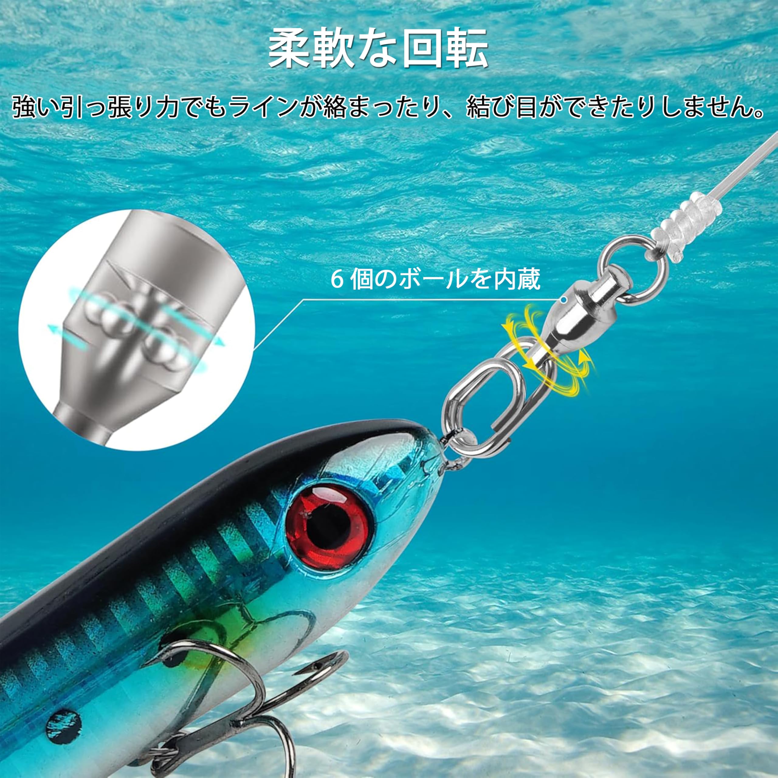 Amazon | スイベル スナップ ボールベアリングスイベル 釣り サルカン