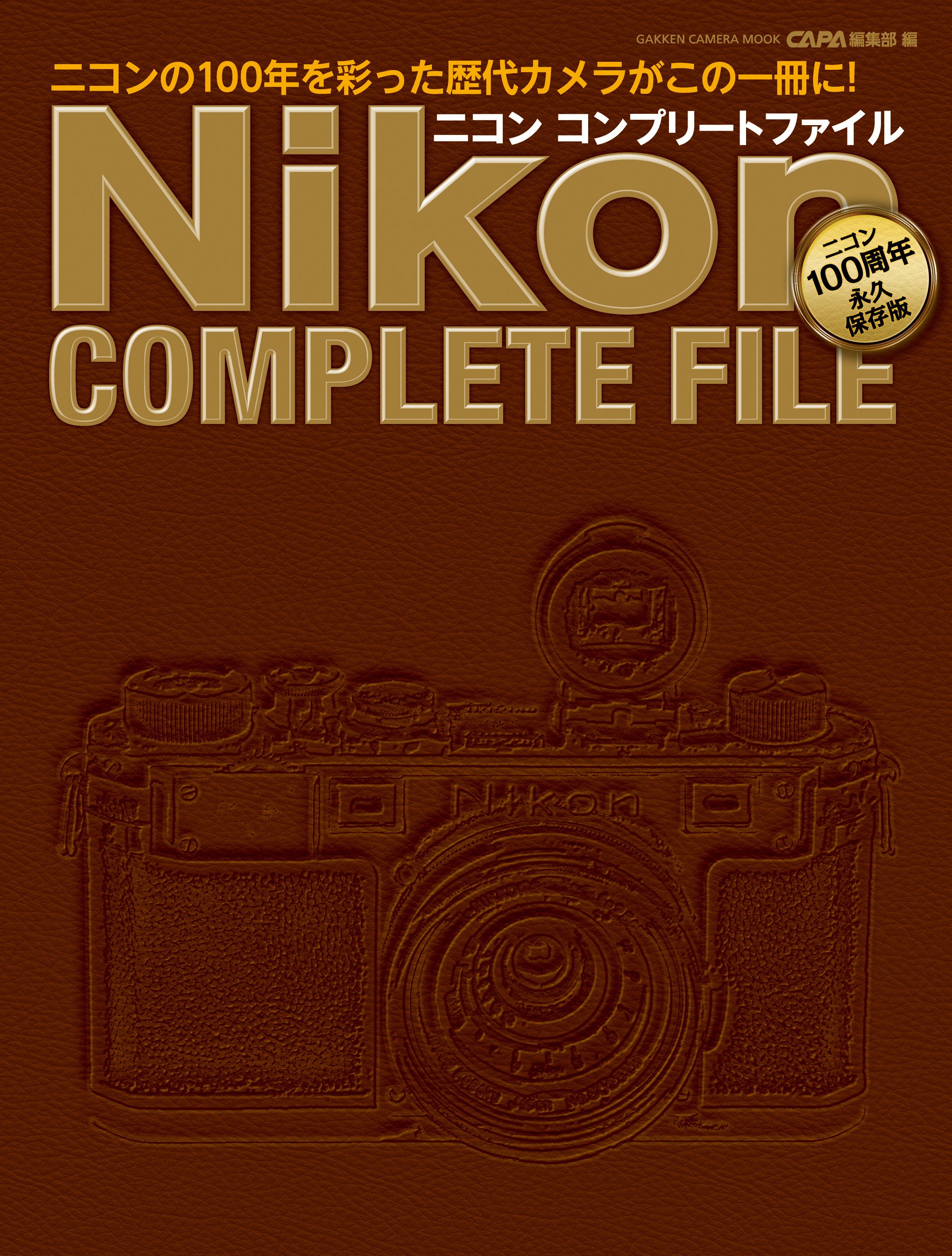 洋書◆リン・コールマン写真集 本 アート写真 カメラ 作品 ニコン 洋書◇リン・コールマン写真集 本 アート写真 カメラ 作品
