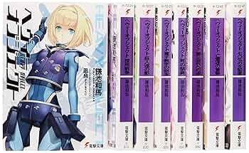 s*p様 ヘヴィーオブジェクトS01　直筆イラスト&サイン入り　コミック 71-zEBSXZ-L.jpg