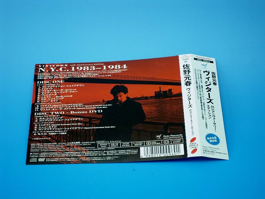 佐野元春／VISITORS DELUXE EDITION 3CD+DVD 【公式通販】