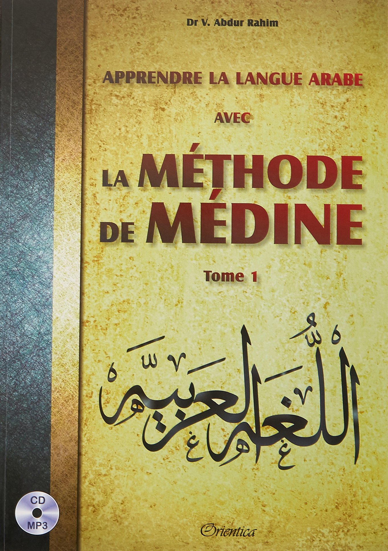 Apprendre La Langue Arabe Avec La Méthode De Médine