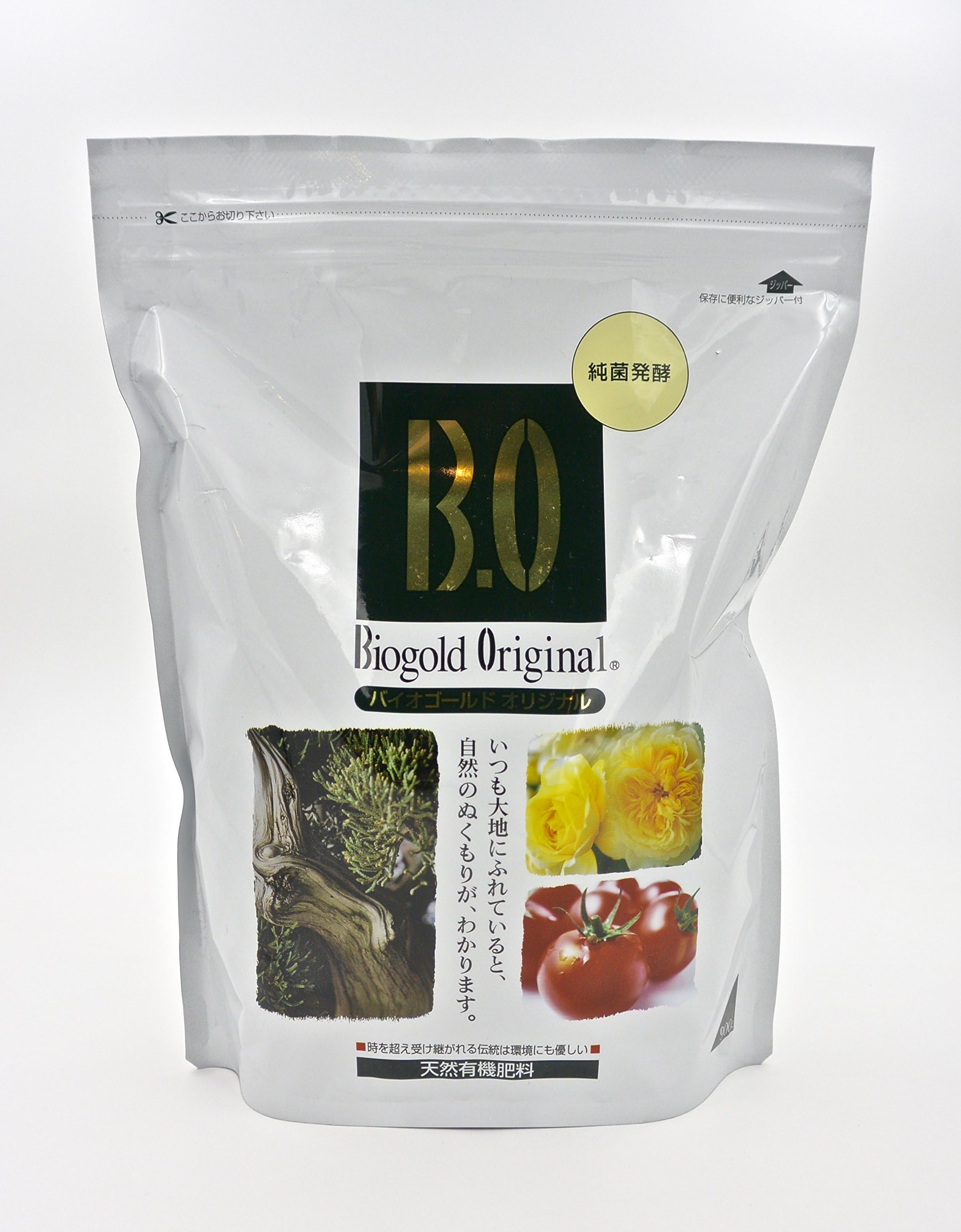 Bonsai Fertilizer 900g - Made in Japan