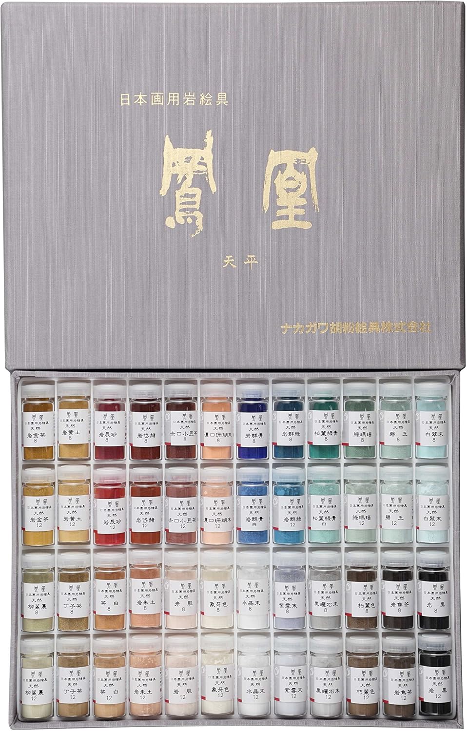 ナカガワ胡粉 日本画用絵具 鳳凰 岩絵具 天然 岩群青 11番 731-11