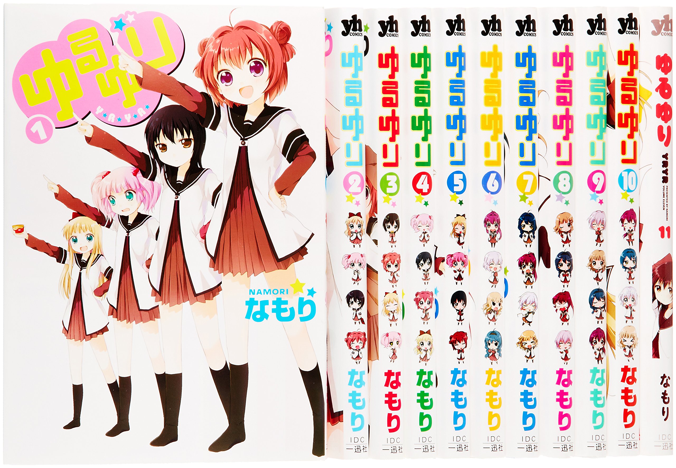 Amazon.co.jp: ゆるゆり コミック 1-11巻セット (IDコミックス 百合姫