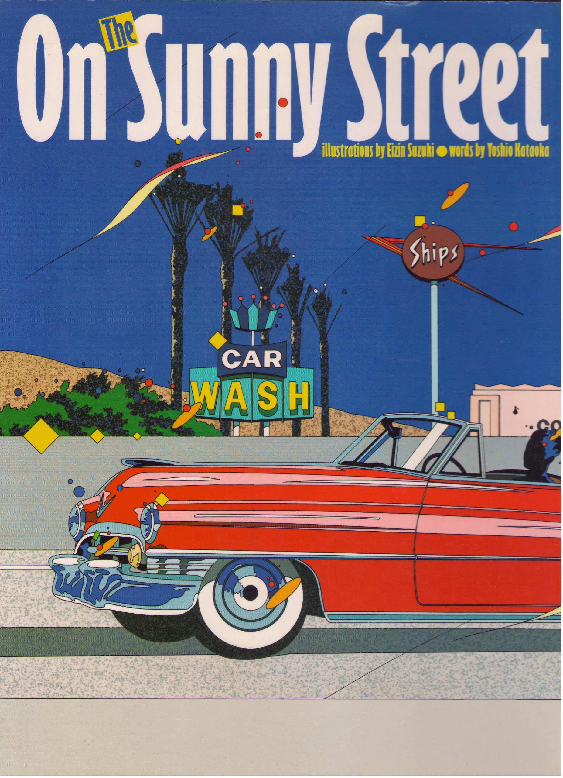 鈴木英人　片岡義男　On Sunny Street　当時物　レア　EIZ On The Sunny Street | 鈴木英人、片岡義男 | nostos books