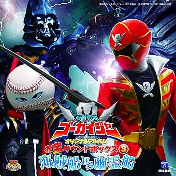 【希少レア】エネスコ　オルゴール　海賊船 希少レア】エネスコオルゴール海賊船