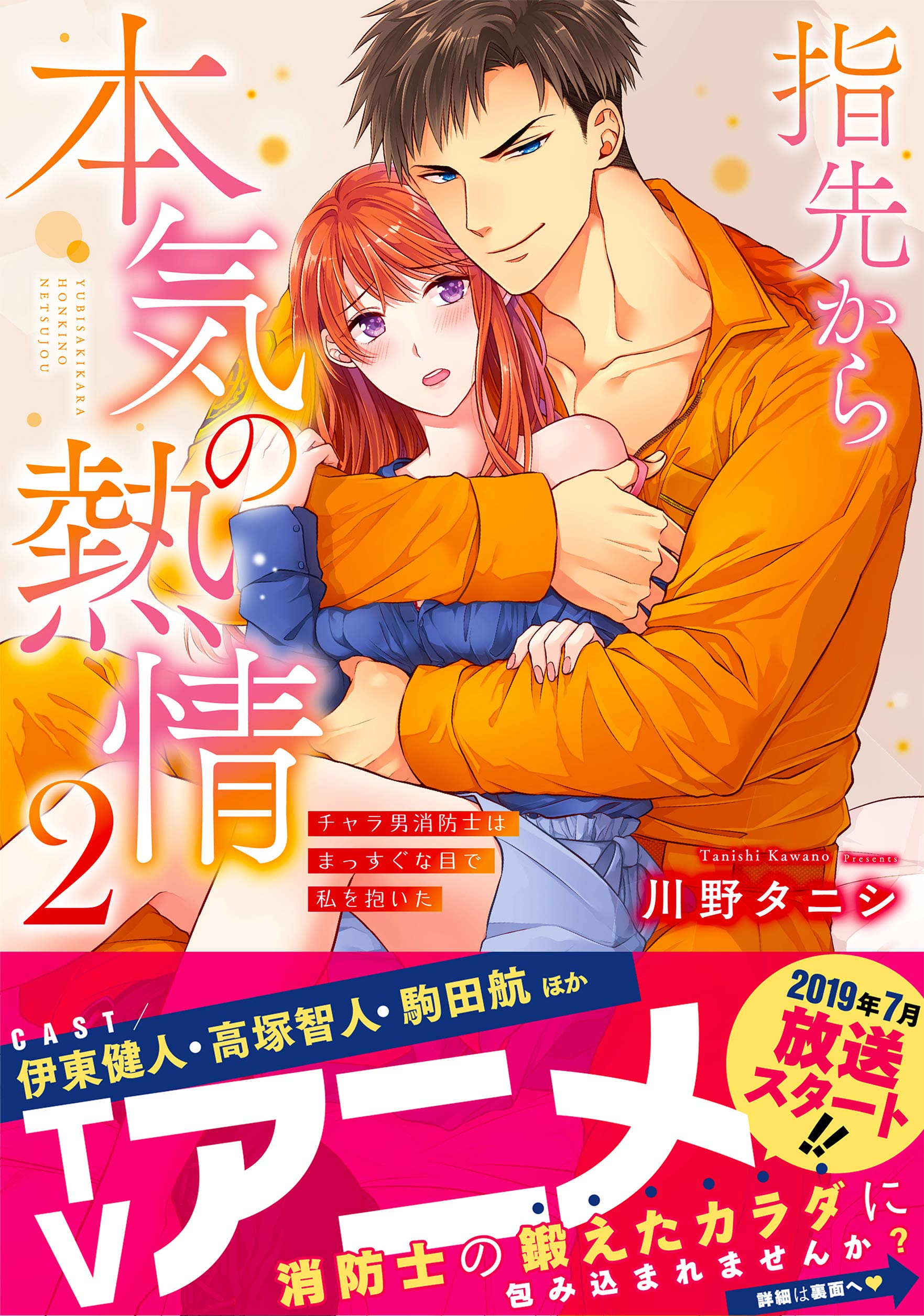だからダサいってのがわからない。話しても通じない。 だからダサいってのがわからない。話しても通じない。