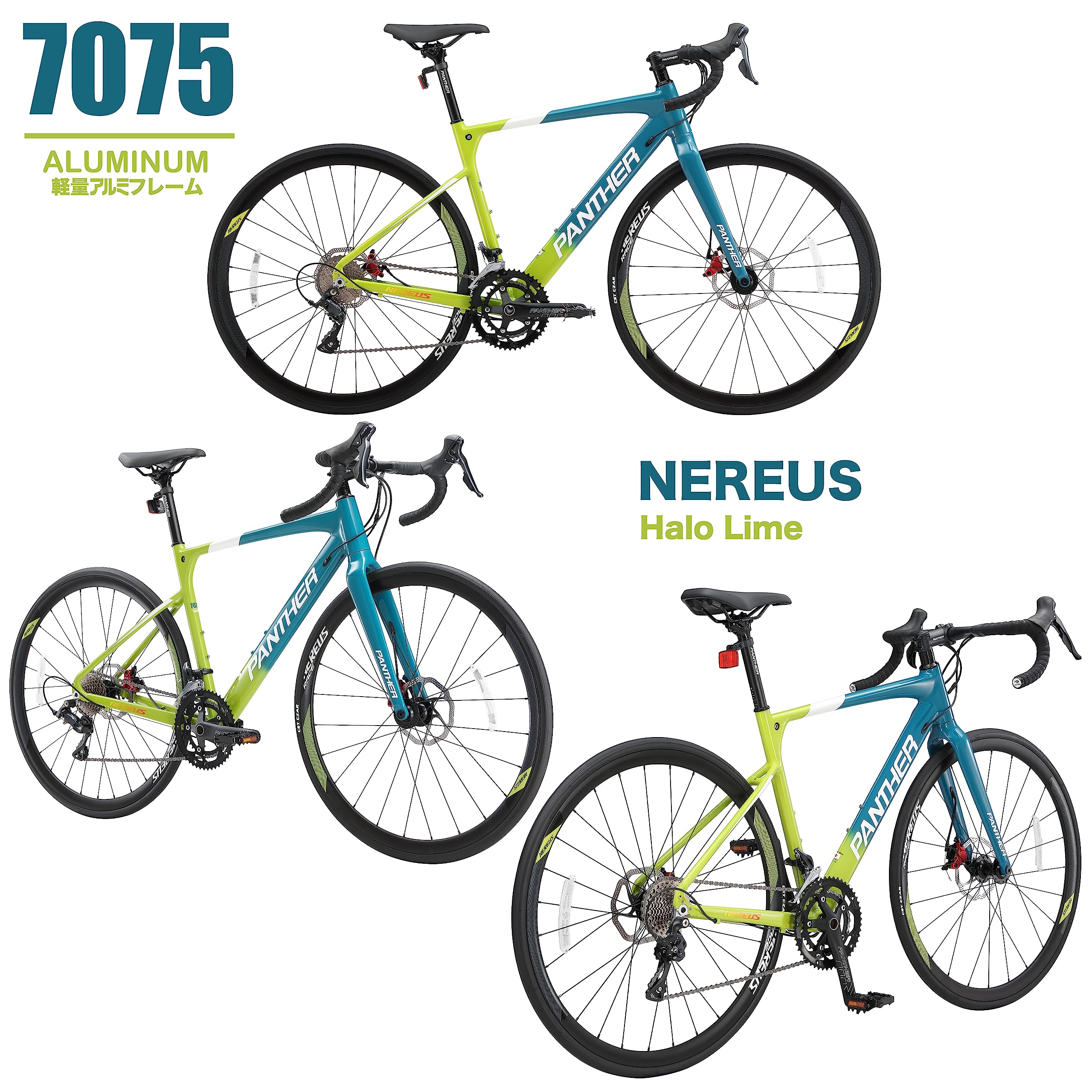 PANTHER　Masterシリーズ ロードバイク（18速／SORA搭載） PANTHER (パンサー)ロードバイク「Master」シリーズ 18速 STI