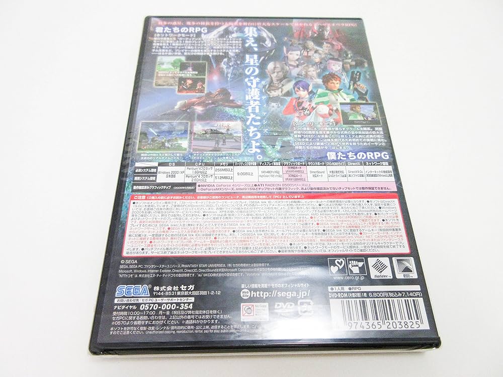 Amazon | ファンタシースターユニバース Windows版 | PCゲーム