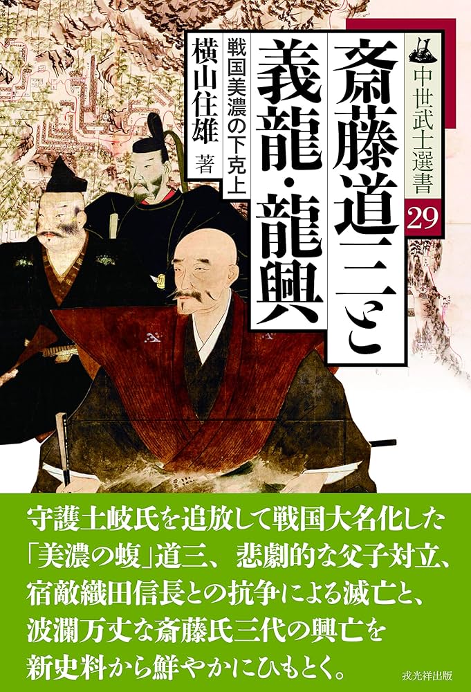 【中古】 情報と権力/三省堂/清水英夫（１９２２ー） 日本 Japan 全1巻・3分冊(監修 : Katagiri Yoshio ; 編 : 柴田