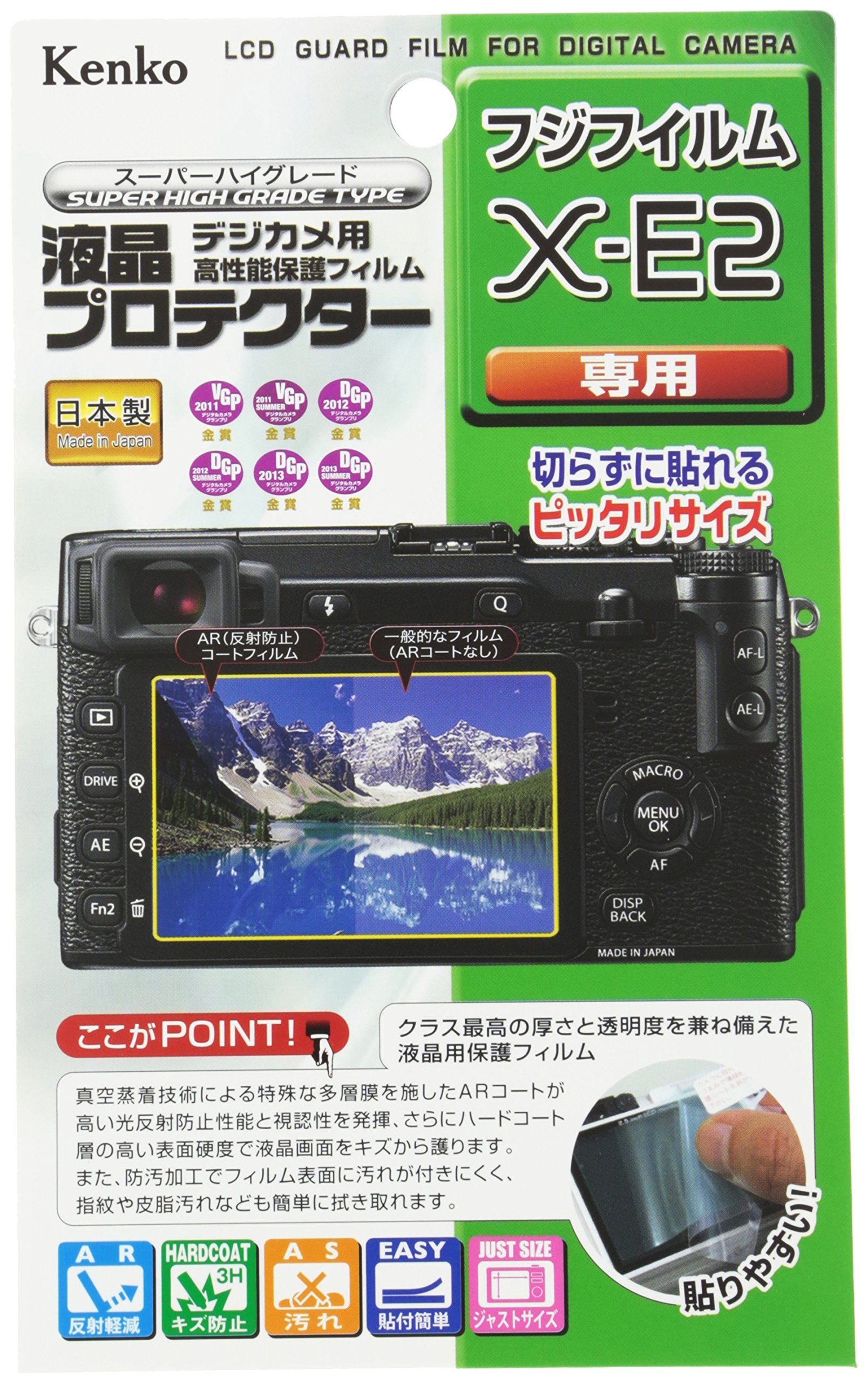 Amazon | Kenko 液晶保護フィルム 液晶プロテクター FUJIFILM X-E2用