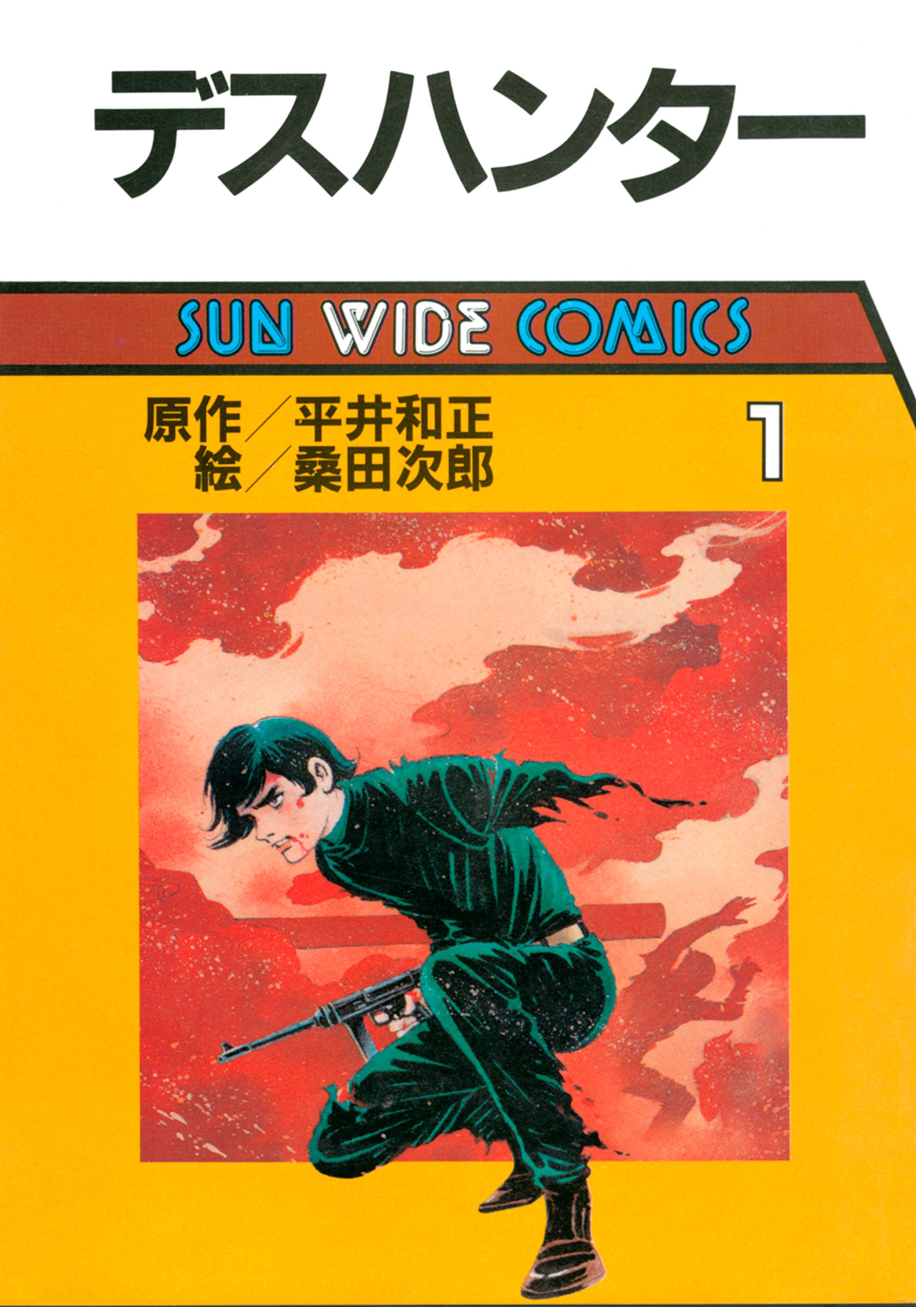 91iKNxE6nQL.jpg