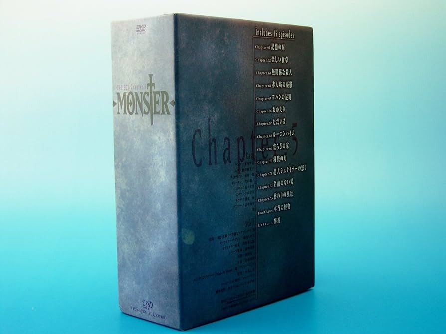 MONSTER DVD-BOX Chapter 5〈4枚組〉 Amazon.co.jp: MONSTER DVD-BOX Chapter 5 : 木内秀信, 能登