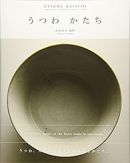 Utsuwa Katachi: Japanese Ceramics And Forms