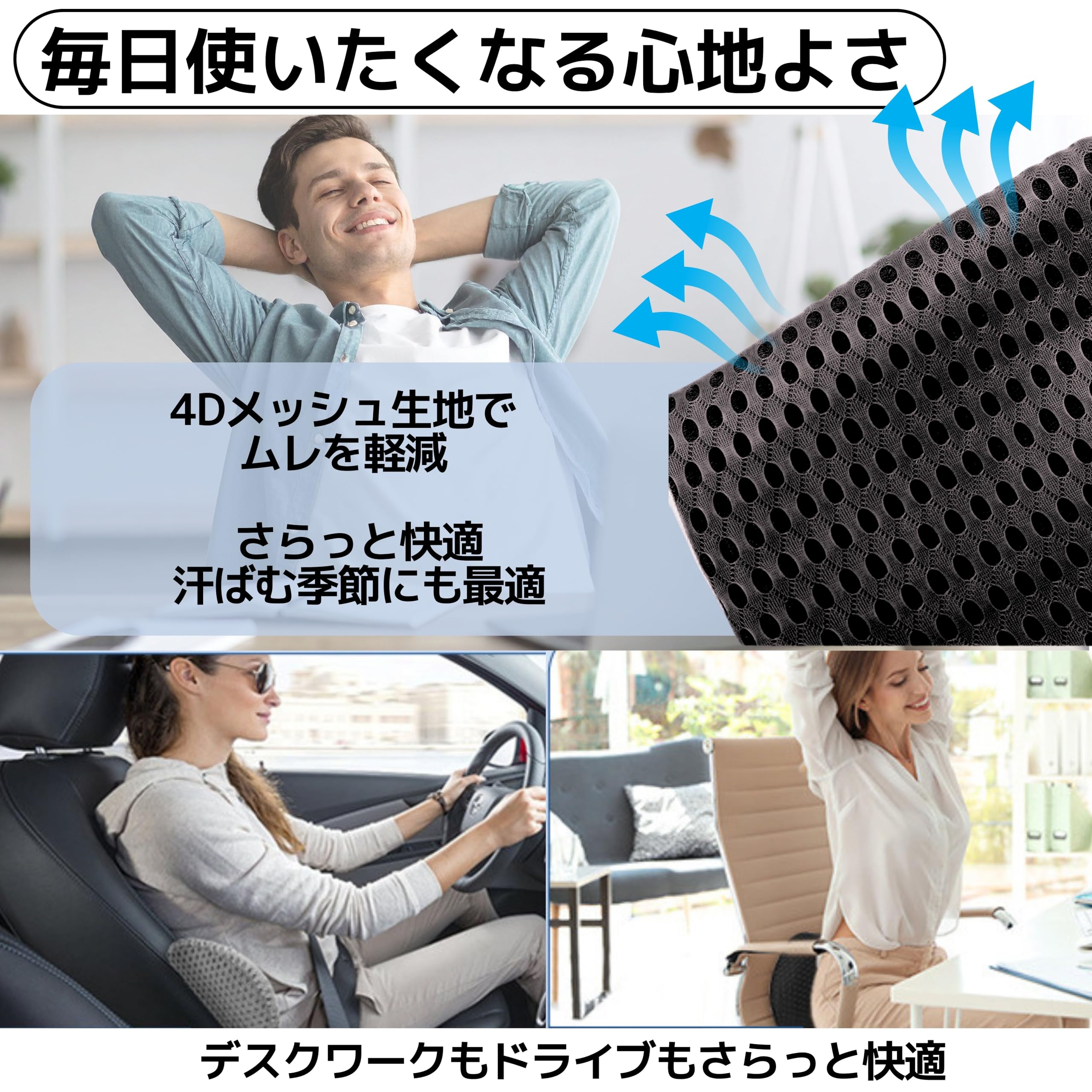 Amazon｜East Leaf ランバーサポート 低反発 腰当てクッション【4D