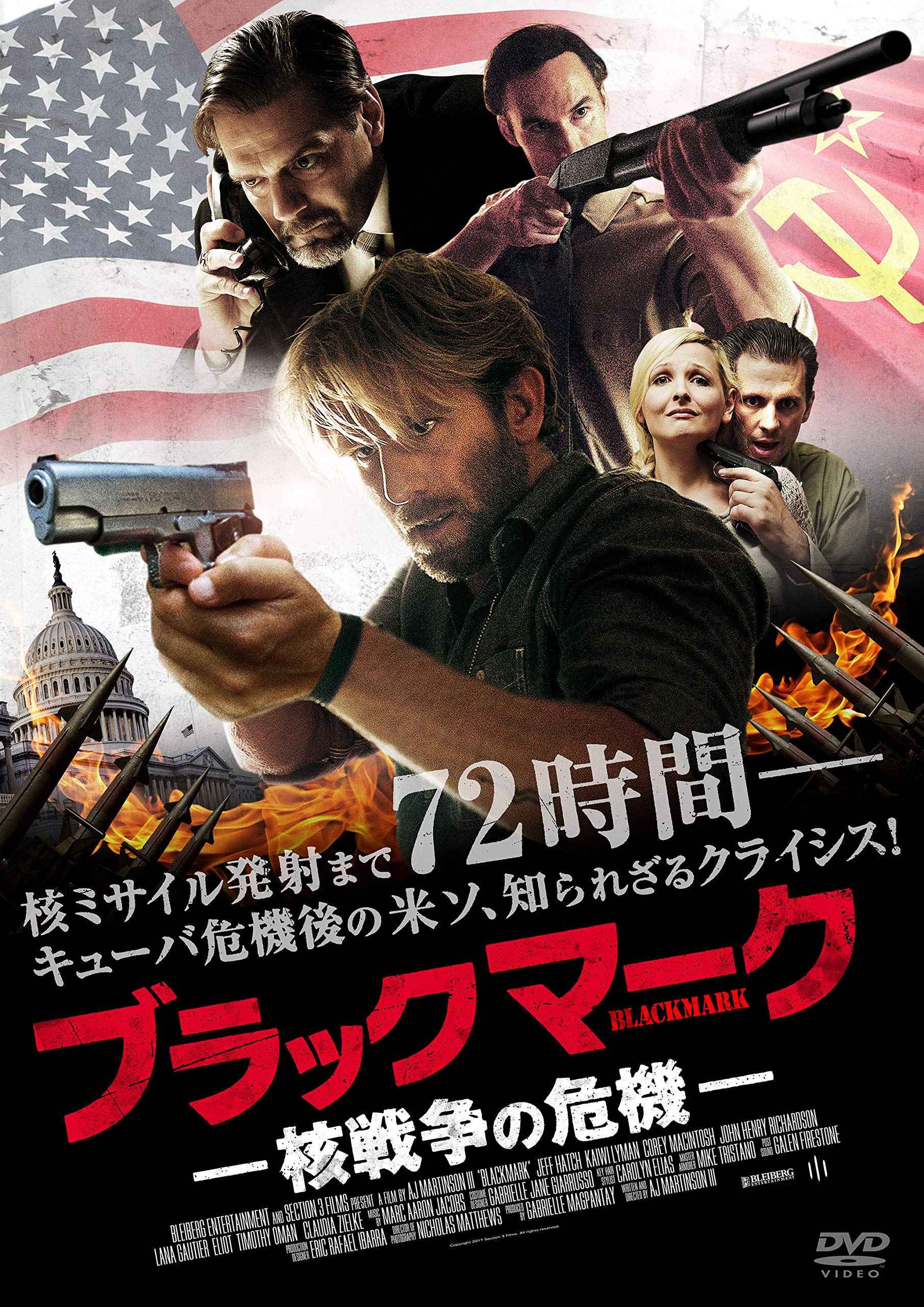その他 Secrets of War: Intelligence [DVD] 中古】Secrets of War: Intelligence [DVD]