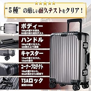 【機内持込】4〜7泊 スーツケース アルミ・マグネシウム合金ボディ 軽量　静音 Amazon.co.jp: [Yuweijie] スーツケース オールアルミ合金