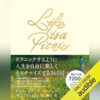 Life is a Picnic オーディオブック NEXTWEEKEND episode artwork