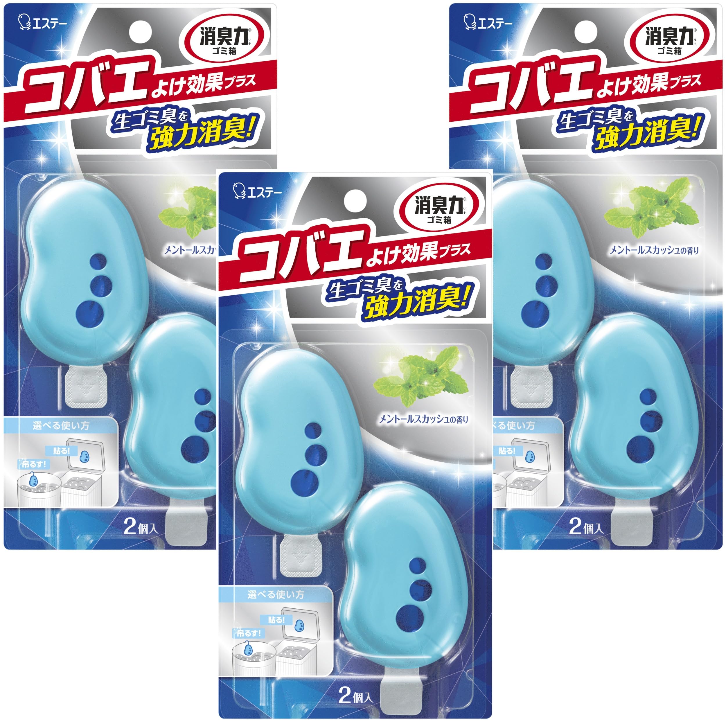 消臭力 ゴミ箱用 [まとめ買い] コバエよけ効果プラス メントールスカッシュ 2…